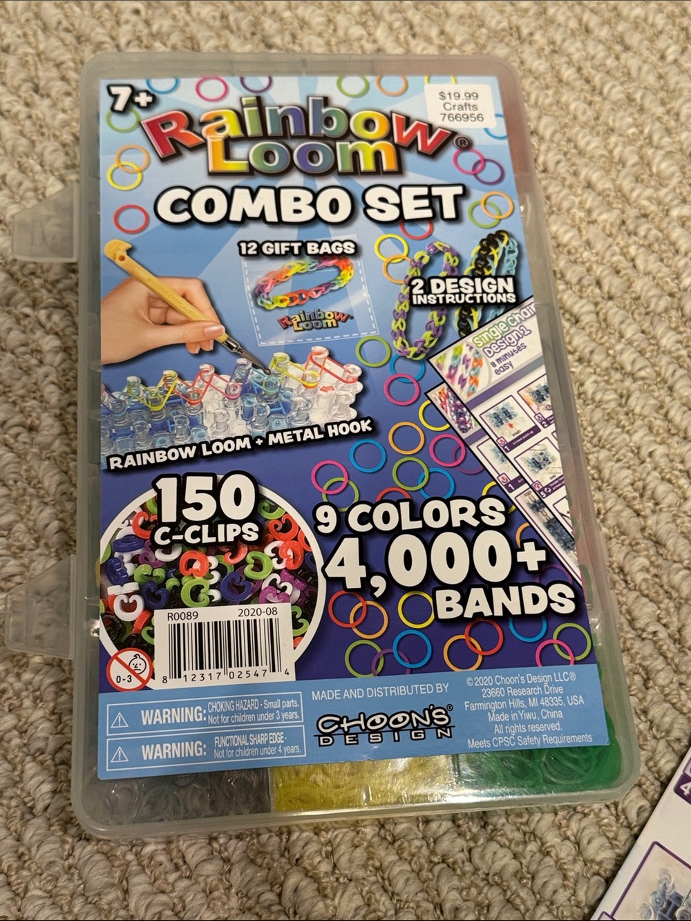 Toy subcategory